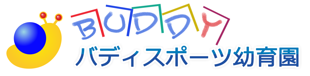 バディスポーツ幼育園博多南校